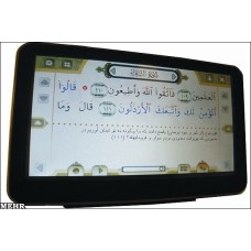 Tablet Kuranı Kerim, Tablet Kuran Toptan Satış
